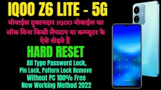 IQOO Z6 Lite 5G unlock - without pc | IQOO Z6 Lite Forget Pin, Password Lock