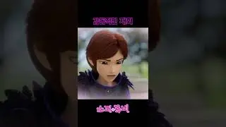 [소피루비] 감동적인 재회