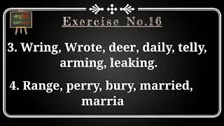 Dr. G D Bist Exercise no.16 (Only For beginners)