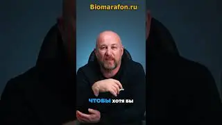 Выстраивая Себя: Как Преобразить Жизнь и Найти Своё Место