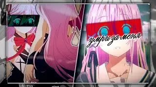 AMV「Аниме клип」— 
