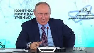 Владимир Владимирович Путин