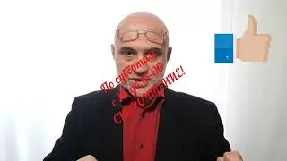 Скорочтение и развитие на основе ТРИЗ.