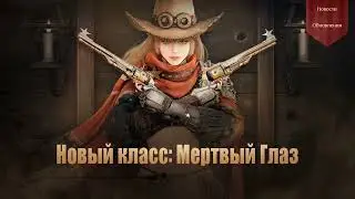 Осада Серендиии 16 03 2023 