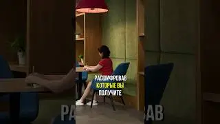 Полная расшифровка в тг канале ссылка👇 #датарождения #обучениенумерология