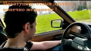 Москвич 2141 , покатушки и отзывы.  