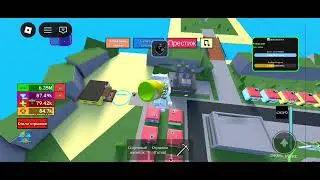Linght script burping simulator
