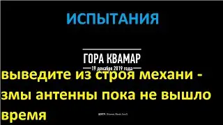 Sniper Ghost Warrior Contracts 2. ИСПЫТАНИЯ.выведите из строя механизмы антенны пока не вышло время