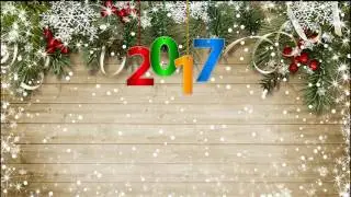 ФУТАЖ НОВОГОДНИЙ ФОН   2017