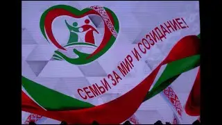 Фестиваль трудовых династий 2023
