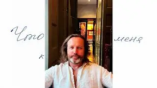133 письмо о любви / Сто тридцать третье признание в любви / 133 глава книги 