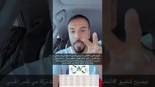 التعليم المدمج