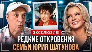 Yuri Shatunov's Relatives Gave an Interview on the Anniversary of His Death | Svetlana Shatunova ...
