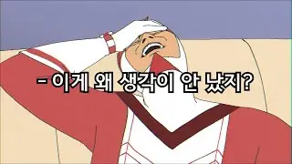 [P.S.S.F] What Was That Again
