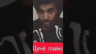 ПРИКОЛОИ ТОЧИКИ