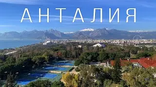 Анталия - Эмигранты из СНГ рассказывают об особенностях жизни в Турции