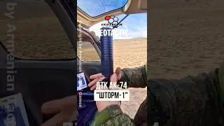 ДТК для АК-74 