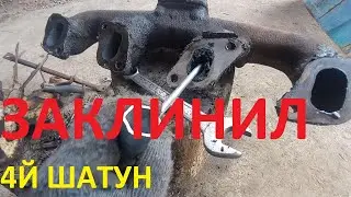 Сборка и первый запуск. Мотор клинит. Спешка наказуема(