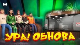 ⚡️ УРА! ОБНОВА на МАТРЕШКА РП. ФСБ, НОВЫЕ КВАРТИРЫ, САМОКАТЫ и СКЕЙТЫ. Matreshka rp. (CRMP MOBILE)