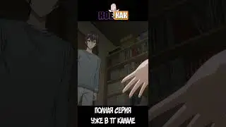 Аля иногда кокетничает со мной по-русски #anime #аниме #shorts #анимеприколы #анимемоменты