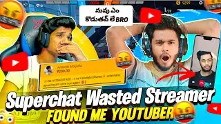 🤑SUPER CHAT💸 WASTED |😨FACECAM STREAMER |1 VS 4🔥| ANGRY STREAMER🤬|FREE FIRE IN TELUGU #dfg #freefire