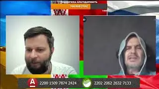 Чат рулетка с Украиной. Дорогой мой тепленький человечек