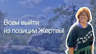 Позиция 