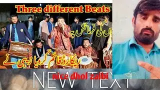 zaibi dhol Souper dhol dance with been by Ali