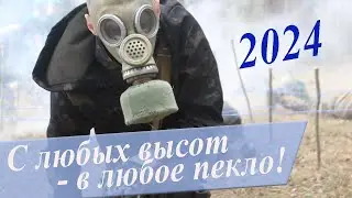 Голубой берет - 2024