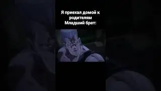 Мемчики по Джоджо №79 