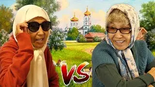 Новые русские бабки о Sky Way 🌍 | Пародия 👵