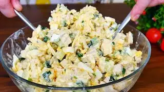 This salad is incredible! I cook in a day! Everyone is looking for a salad like this on the table!