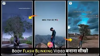 How to edit body flash blinking effect video editing | Trending reels editing | Kalpesh__10