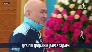 Мемлекет басшысы Париж Олимпиадасының жеңімпаздарын марапаттады | Jibek Joly news