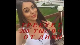 Дом-2 последние новости на 29 марта Раньше Эфиров