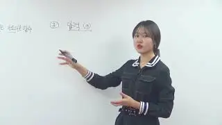 화학 평형과 르 샤틀리에 원리 (Chemical equilibrium & Le Chatelier's principle) by 2es