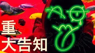 てにをはによる重大告知。です。