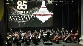 Урочиста увертюра Л  Колодуб Диригент Василь Коваль