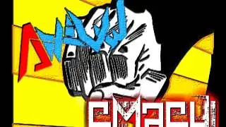 AXIUW - SMASH