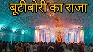 Butibori Cha Raja |The most famous Ganpati in Butibori