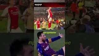 Камбэк на Бернабеу? 