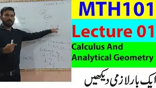 MTH101 Lecture 1/ VU Short Lecture / Calculus And Analytical Geometry in Urdu/hindi Lecture 1