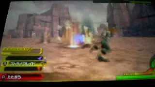 Kingdom Hearts BBS: Ventus vs. Secret Boss