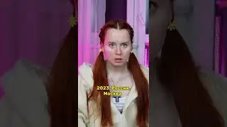 Пионерку обижают одноклассники 🥺