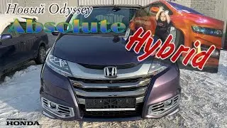 Гибридный Odyssey в новом кузове. Какой он?