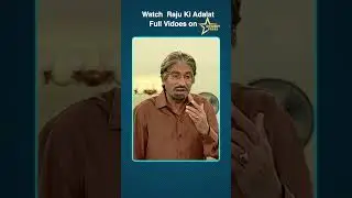 Raju Ki Adalat में पहुचें बहुत बड़े फिल्म डायरेक्टर #rajushrivastavcomedy #indiancomedy