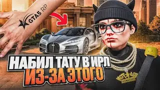 СДЕРЖАЛ СЛОВО.. САМОЕ ЭПИЧНОЕ ЗАВЕРШЕНИЕ РУБРИКИ! В ПОГОНЕ ЗА ХАММЕРОМ №10 НА GTA 5 RP DOWNTOWN