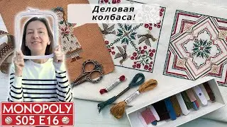 Результаты мая и начала июня. Почему так мало вышиваю и снимаю?