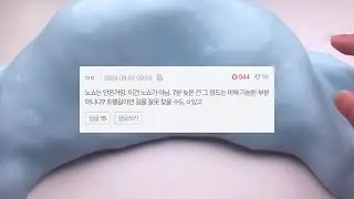 현재 논란 중인 미용실 네이트판 시리즈 액괴 네이트판 소시액 야시꾸리 썰 네이트판 네이트판 썰 짤 대시액 공론화 시리즈 액괴 소규모 공사장 네이트판