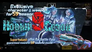 9-й Сезон Battle pass эксклюзивные скины в Last Island of Survival: Unknown 15 Days